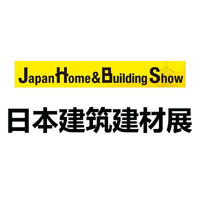 2025日本国际建筑建材与家居材料展