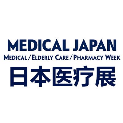 2025年日本国际医疗博览会