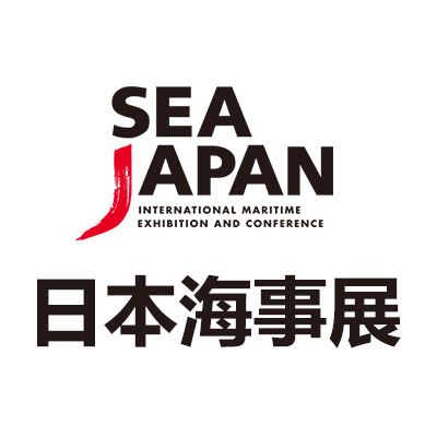 2026日本东京国际海事展览会