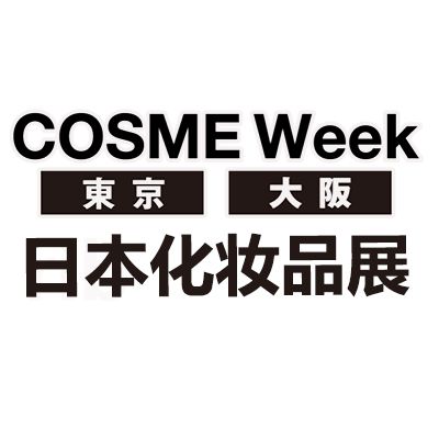 2025年日本东京国际化妆品展览会