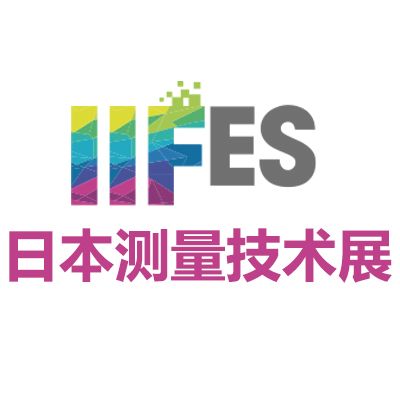 2025日本东京测量技术展览会