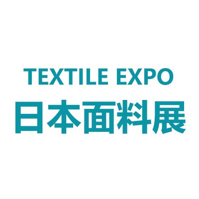 2025 日本东京国际服装面料及辅料展览会