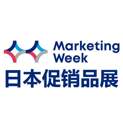 2025日本大阪国际促销品及赠品展览会