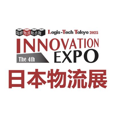2025日本国际物流展览会LTT EXPO