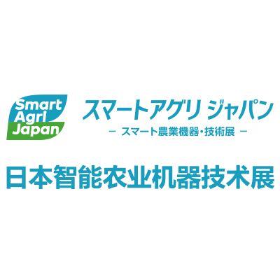 2024日本智能农业机器技术展览会