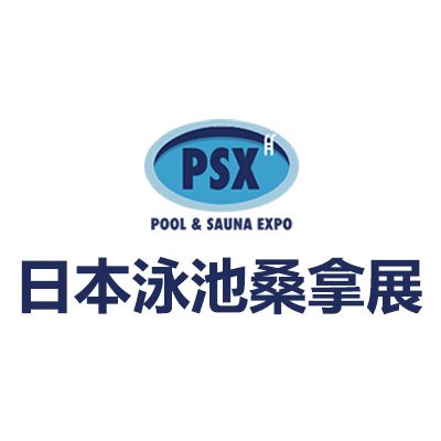 2025日本泳池及桑拿设备展览会