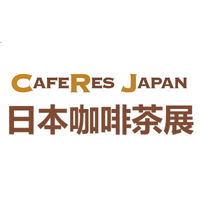 2025日本东京咖啡茶及餐饮展览会