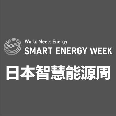 2026年日本千叶国际智慧能源周