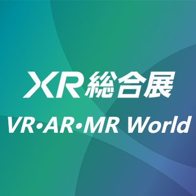 2026日本东京国际VR/AR/MR技术展览会
