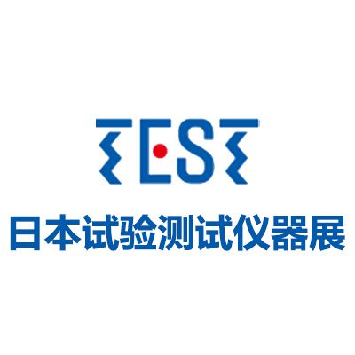 2026年19届日本试验测试仪器展览会