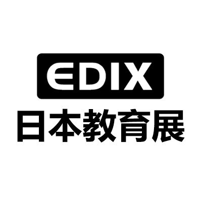 2027年日本东京国际教育综合展览会
