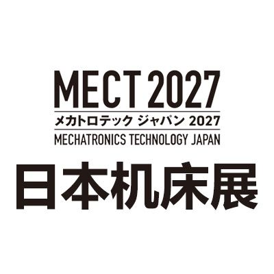 2027日本名古屋机床及机电技术展览会