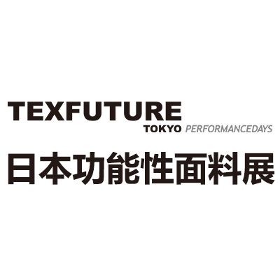 2026日本东京功能性纺织面料展览会